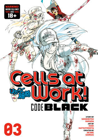 Cells at Work! CODE BLACK 3 Paperback by Story by Shigemitsu Harada; art by Issey Hatsuyoshiya; created by Akane Shimizu