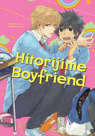 Hitorijime Boyfriend (Hitorijime My Hero) Paperback by Memeco Arii