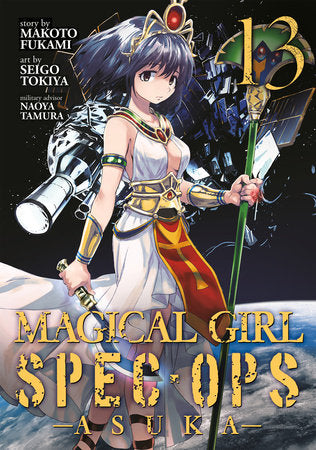 Magical Girl Spec-Ops Asuka Vol. 13 Paperback by Makoto Fukami; Illustrated by Seigo Tokiya; Military Advisor: Naoya Tamura