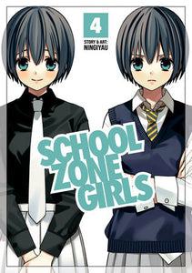 School Zone Girls Vol. 4 Paperback by Ningiyau