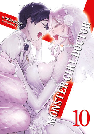 Monster Girl Doctor (Light Novel) Vol. 10 Paperback by Yoshino Origuchi; Illustrated by Z-ton