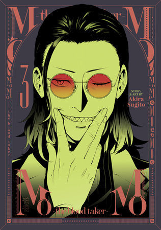 MoMo -the blood taker- Vol. 3 Paperback by Akira Sugito