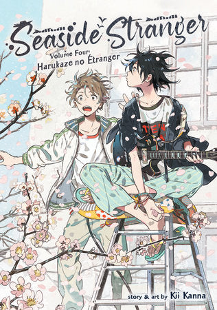 Seaside Stranger Vol. 4: Harukaze no Étranger Paperback by Kii Kanna