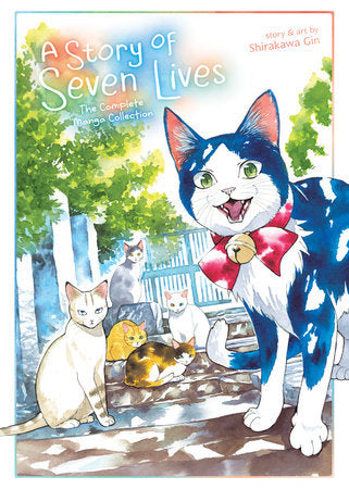 A Story of Seven Lives: The Complete Manga Collection Paperback by Shirakawa Gin