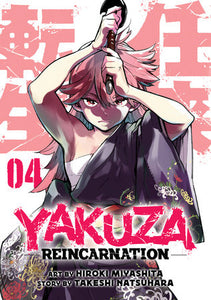 Yakuza Reincarnation Vol. 4 Paperback by Takeshi Natsuhara; Illustrated by Hiroki Miyashita