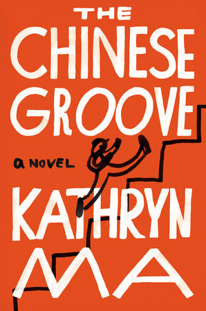 The Chinese Groove Paperback by Kathryn Ma