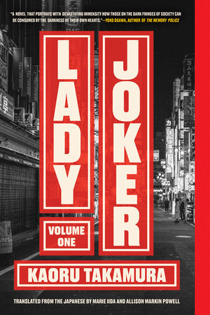 Lady Joker, Volume 1 Paperback by Kaoru Takamura; Translated by Allison Markin Powell and Marie Iida