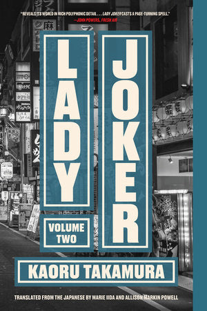 Lady Joker, Volume 2 Paperback by Kaoru Takamura