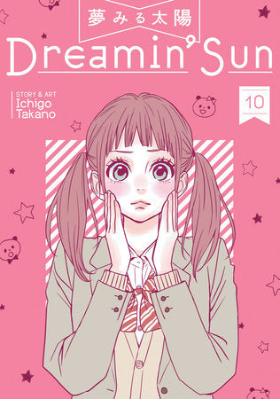 Dreamin' Sun Vol. 10 Paperback by Ichigo Takano