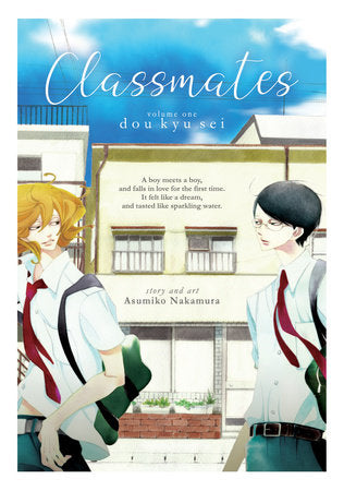 Classmates Vol. 1: Dou kyu sei Paperback by Asumiko Nakamura