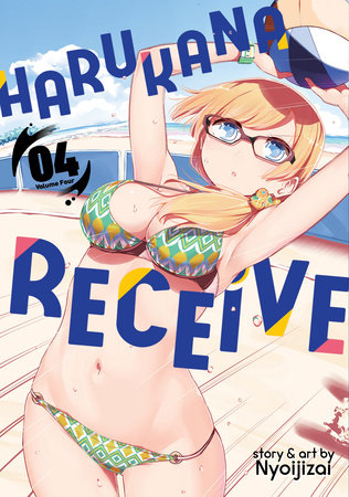 Harukana Receive Vol. 4 Paperback by Nyoijizai