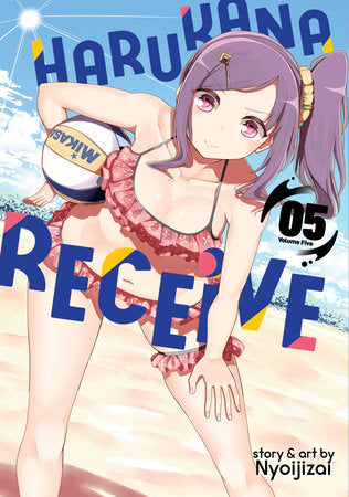Harukana Receive Vol. 5 Paperback by Nyoijizai