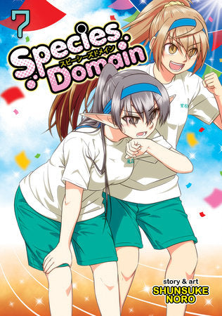 Species Domain Vol. 7 Paperback by Noro Shunsuke