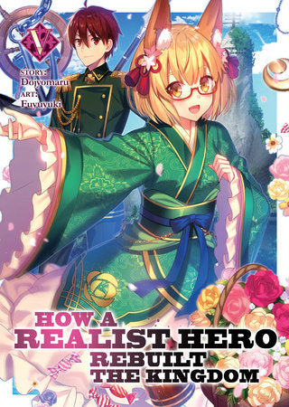 How a Realist Hero Rebuilt the Kingdom (Light Novel) Vol. 5 Paperback by Dojyomaru; Illustrated by Fuyuyuki