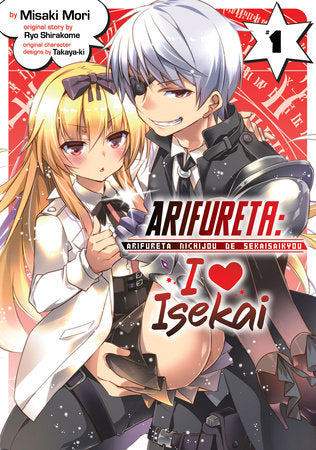 Arifureta: I Heart Isekai Vol. 1 Paperback by Ryo Shirakome; Illustrated by Misaki Mori
