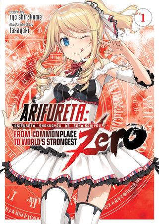Arifureta: From Commonplace to World's Strongest ZERO (Light Novel) Vol. 1 Paperback by Ryo Shirakome; Illustrated by Takaya-ki
