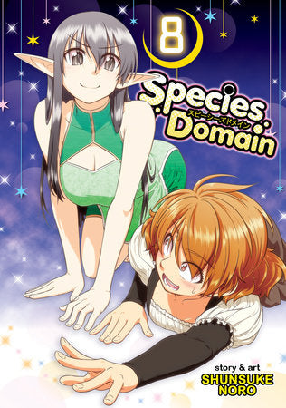 Species Domain Vol. 8 Paperback by Noro Shunsuke