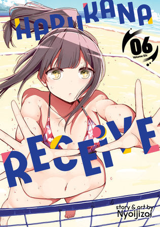 Harukana Receive Vol. 6 Paperback by Nyoijizai