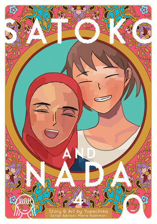 Satoko and Nada Vol. 4 Paperback by Yupechika; Supervised by Marie Nishimori