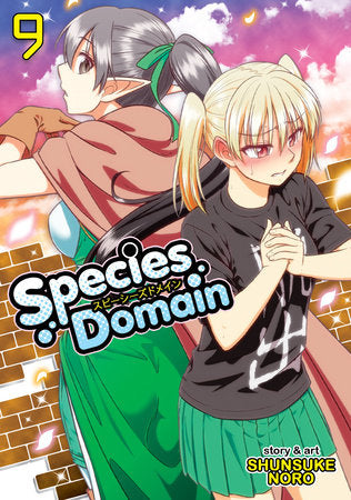 Species Domain Vol. 9 Paperback by Noro Shunsuke