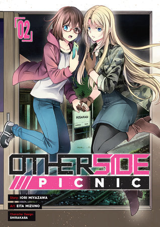 Otherside Picnic 02 (Manga) Paperback by Story by Iori Miyazawa, Art by Eita Mizuno, Character Design by Shirakaba