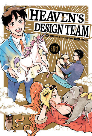 Heaven's Design Team 1 Paperback by Created by Hebi-zou; Written by Tsuta Suzuki; Illustrated by Tarako