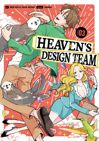 Heaven's Design Team 3 Paperback by Created by Hebi-zou; Written by Tsuta Suzuki; Illustrated by Tarako