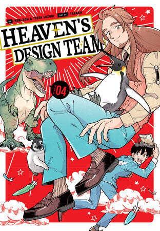 Heaven's Design Team 4 Paperback by Created by Hebi-zou; Written by Tsuta Suzuki; Illustrated by Tarako