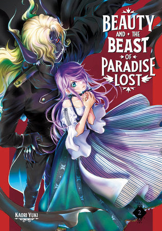 Beauty and the Beast of Paradise Lost 2 Paperback by Kaori Yuki