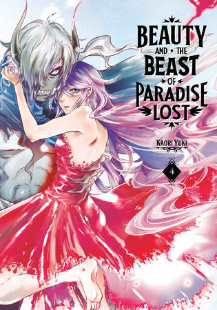 Beauty and the Beast of Paradise Lost 4 Paperback by Kaori Yuki
