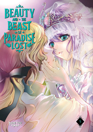 Beauty and the Beast of Paradise Lost 5 Paperback by Kaori Yuki