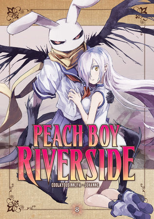 Peach Boy Riverside 8 Paperback by Story by Coolkyousinnjya, Art by Johanne