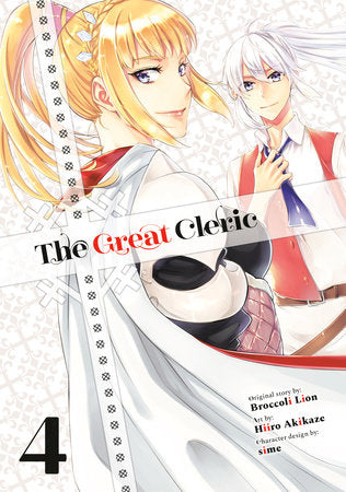 The Great Cleric 4 Paperback by Hiiro Akikaze