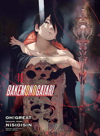 BAKEMONOGATARI (manga) 13 Paperback by NISIOISIN