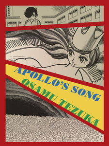 Apollo's Song Paperback by Osamu Tezuka