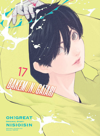 BAKEMONOGATARI (manga) 17 Paperback by NISIOISIN