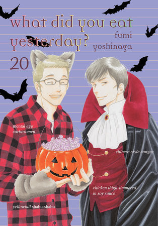 What Did You Eat Yesterday? 20 Paperback by Fumi Yoshinaga