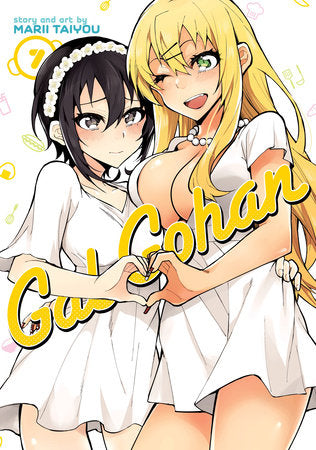 Gal Gohan Vol. 7 Paperback by Marii Taiyou