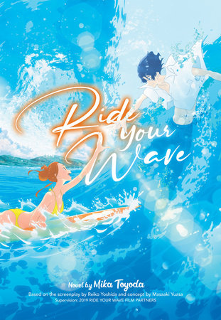 Ride Your Wave (Light Novel) Paperback by By Mika Toyoda, Masaaki Yuasa, and Reiko Yoshida