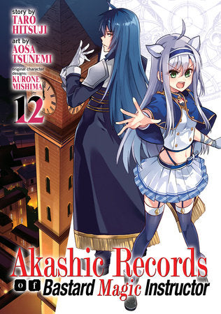 Akashic Records of Bastard Magic Instructor Vol. 12 Paperback by Taro Hitsuji; Illustrated by Aosa Tsunemi