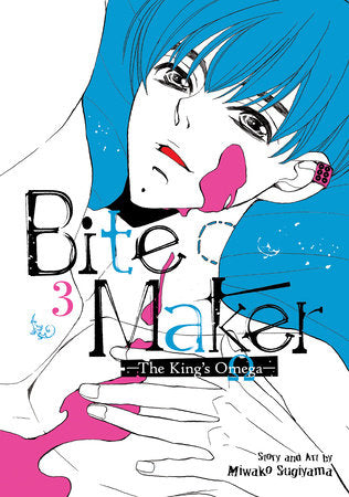 Bite Maker: The King's Omega Vol. 3 Paperback by Miwako Sugiyama