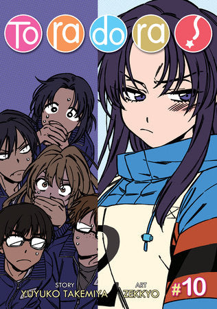 Toradora! (Manga) Vol. 10 Paperback by Yuyuko Takemiya; Illustrated by Zekkyo