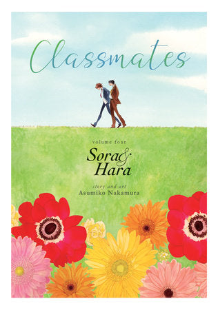 Classmates Vol. 4: Sora and Hara Paperback by Asumiko Nakamura