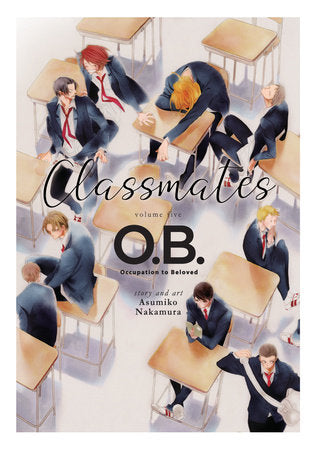Classmates Vol. 5: O.B. Paperback by Asumiko Nakamura