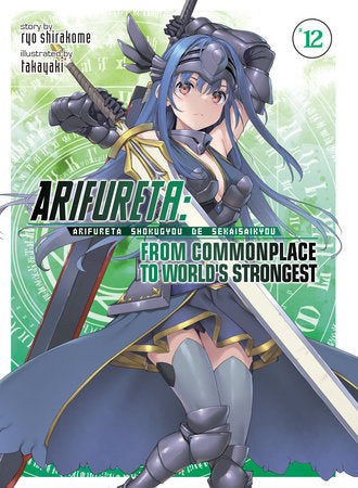 Arifureta: From Commonplace to World's Strongest (Light Novel) Vol. 12 Paperback by Ryo Shirakome