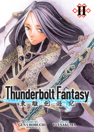 Thunderbolt Fantasy Omnibus II (Vol. 3-4) Paperback by Gen Urobuchi and Nitroplus; Illustrated by Yui Sakuma