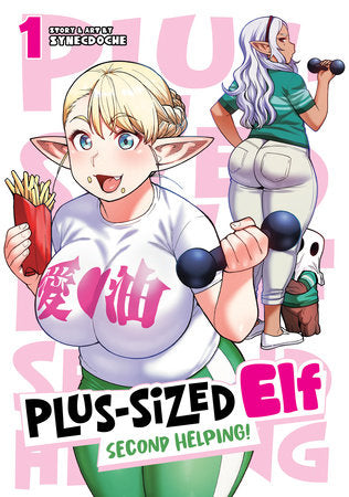 Plus-Sized Elf: Second Helping! Vol. 1 Paperback by Synecdoche