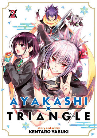 Ayakashi Triangle Vol. 2 Paperback by Kentaro Yabuki