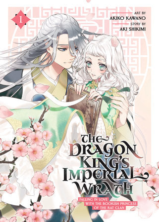 The Dragon King's Imperial Wrath: Falling in Love with the Bookish Princess of the Rat Clan Vol. 1 Paperback by Aki Shikimi