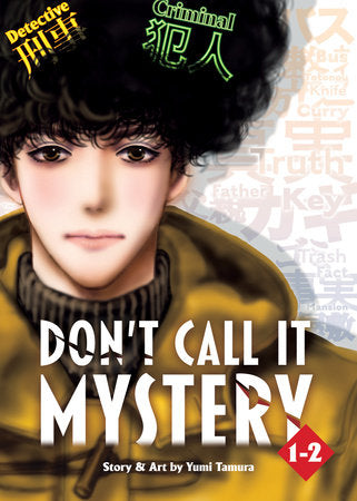 Don't Call it Mystery (Omnibus) Vol. 1-2 Paperback by Yumi Tamura